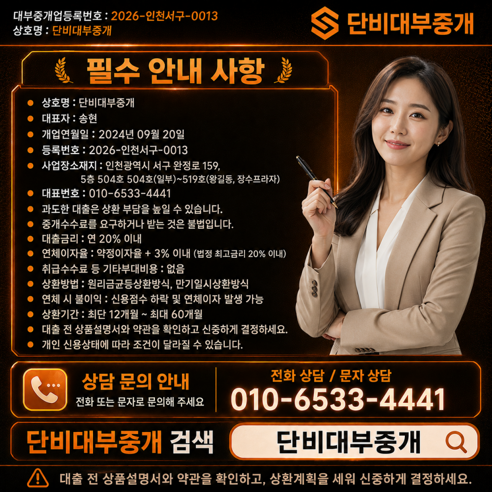 KakaoTalk_20260602_144444010_06.png