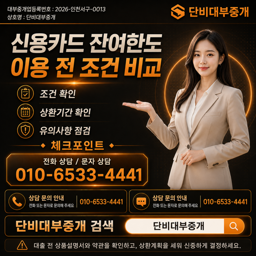 KakaoTalk_20260602_144444010_02.png