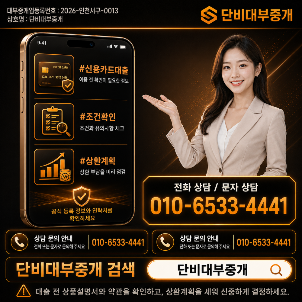 KakaoTalk_20260602_144444010_04.png