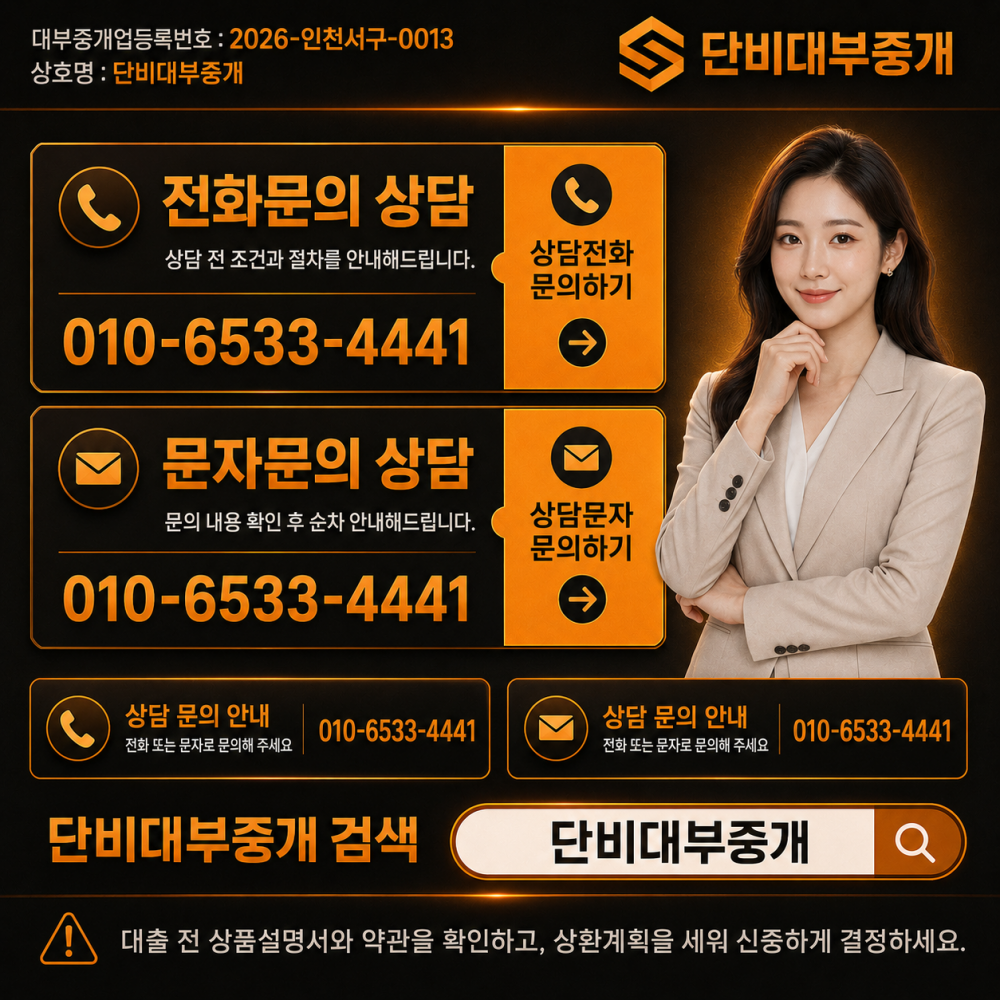 KakaoTalk_20260602_144444010_03.png