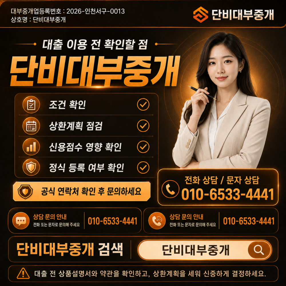 KakaoTalk_20260602_144444010.png