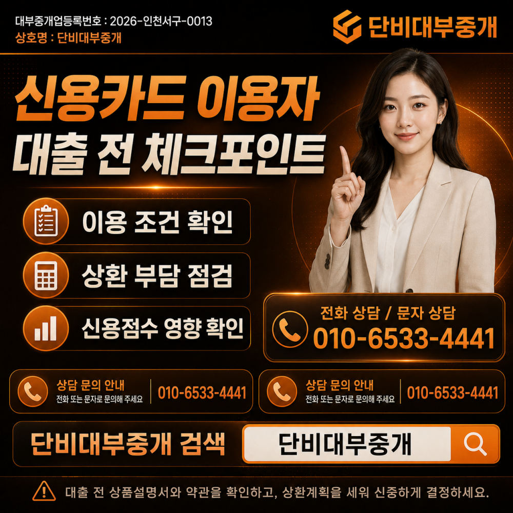 KakaoTalk_20260602_144444010_01.png