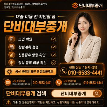 사업자등록증을 확인하세요