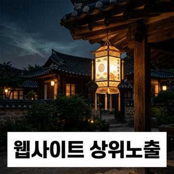 이 기상과 이 맘으로 충성을 다하여 괴로우나 즐거우나 나라 사랑하세
