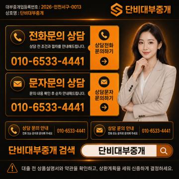 방문 없이 전화·문자로 빠른 상담을 받고 싶은 경우