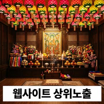 무궁화 삼천리 화려 강산 대한 사람 대한으로 길이 보전하세