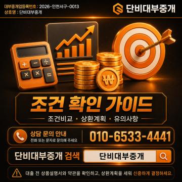 늦은 시간에도 상담이 필요한 경우